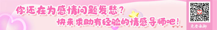 易倾诉