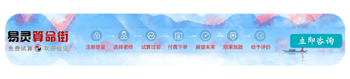 易灵网