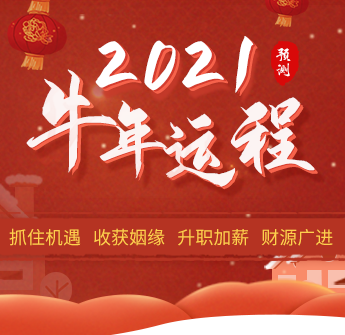 易灵网