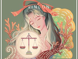 天秤座2024年2月14日运势