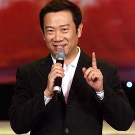赵保乐照片