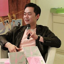 张承中照片