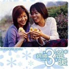黄锦雯照片