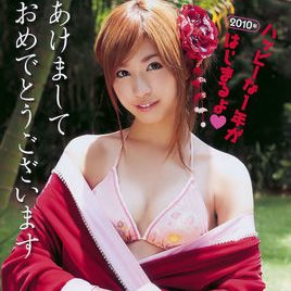 大岛 麻衣照片