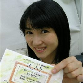 冈田纯子照片