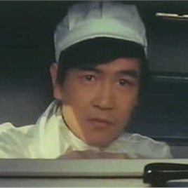 高峰圭二照片