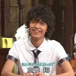 高田翔照片