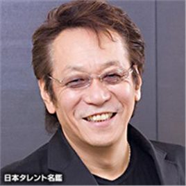 堀内贤雄照片