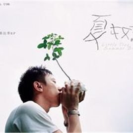 黄建为照片