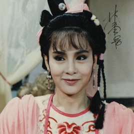 林秀君照片