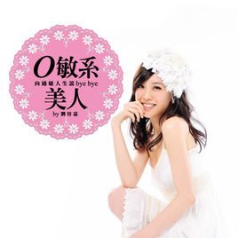 刘容嘉照片