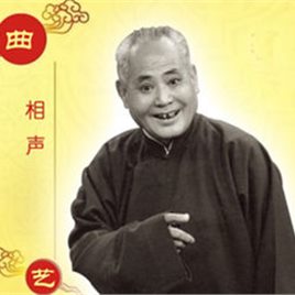 白全福照片
