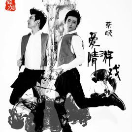 蔡晓照片