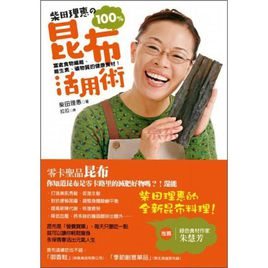 柴田理惠照片
