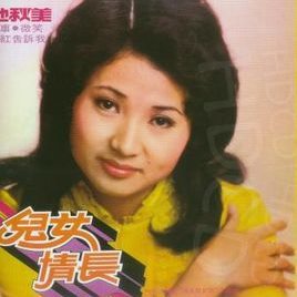 池秋美照片