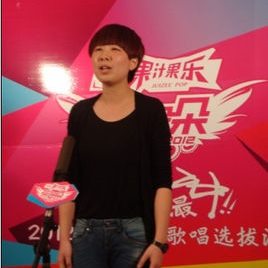 许璐照片