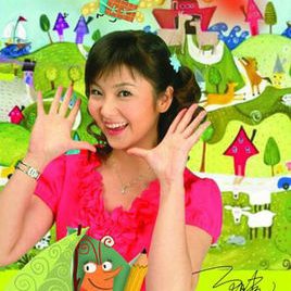 杨央照片