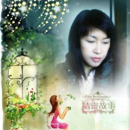 杨雪晴照片