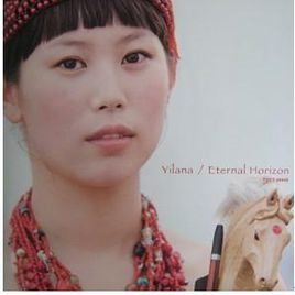 依拉娜照片