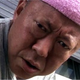 六平直政照片
