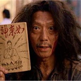 袁祥仁照片