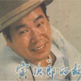 渥美清照片