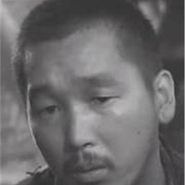 千秋实照片