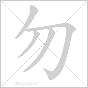 构组什么成语_懂可以组什么成语(3)